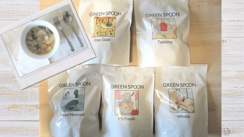 グリーンスプーンのスープがまずいと感じた3つのポイント 実際に食べた私の口コミ
