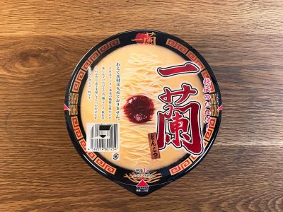 一蘭のカップ麺は490円と高いけど完売続出！その理由はお店に行った気分を味わえる - おすみとおかず